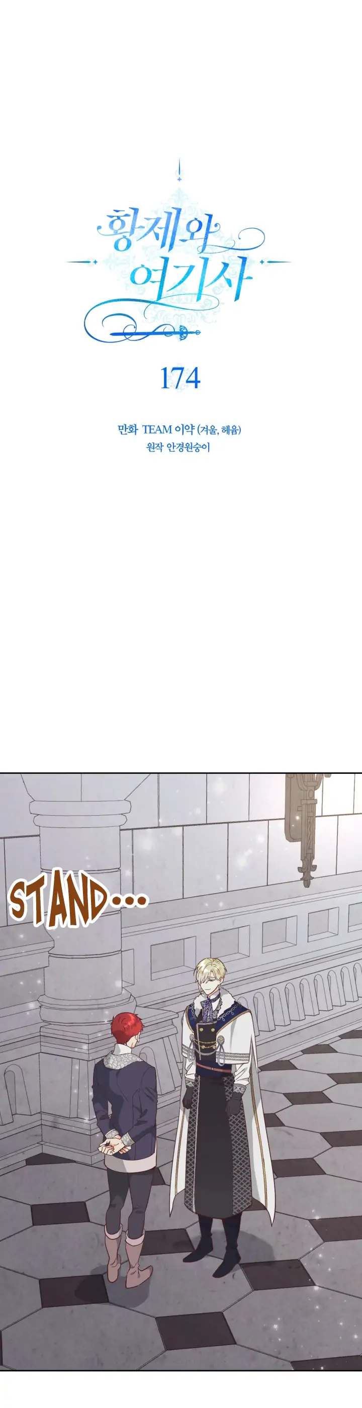 Page 2 of Chapter 174