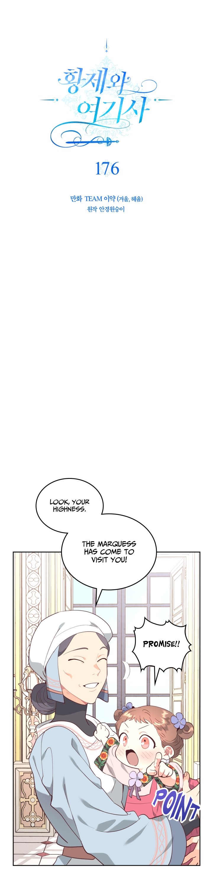 Page 6 of Chapter 176