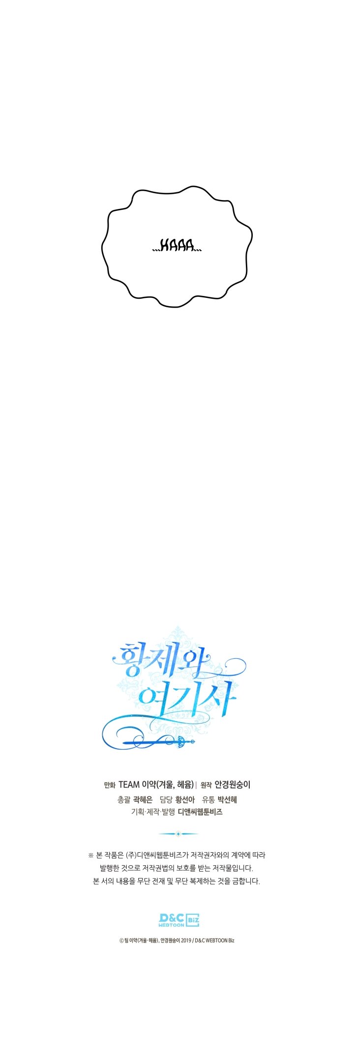Page 34 of Chapter 176