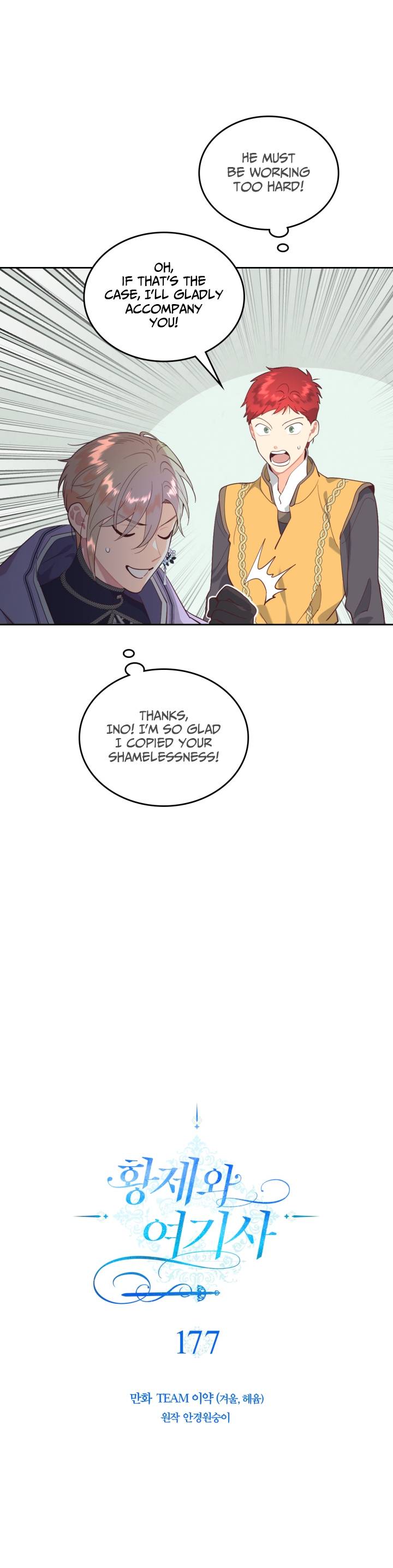 Page 7 of Chapter 177