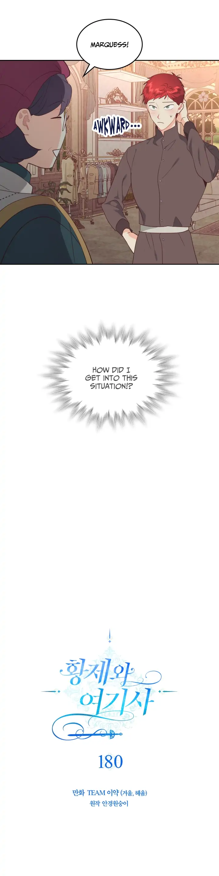 Page 4 of Chapter 180