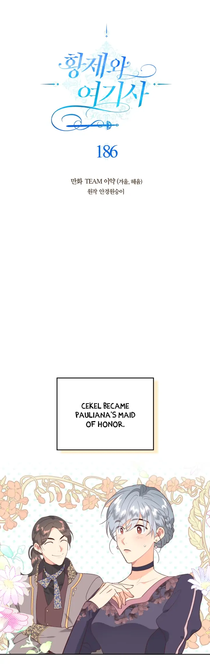 Page 2 of Chapter 186