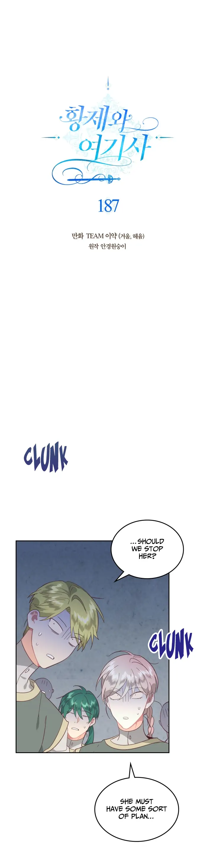 Page 5 of Chapter 187