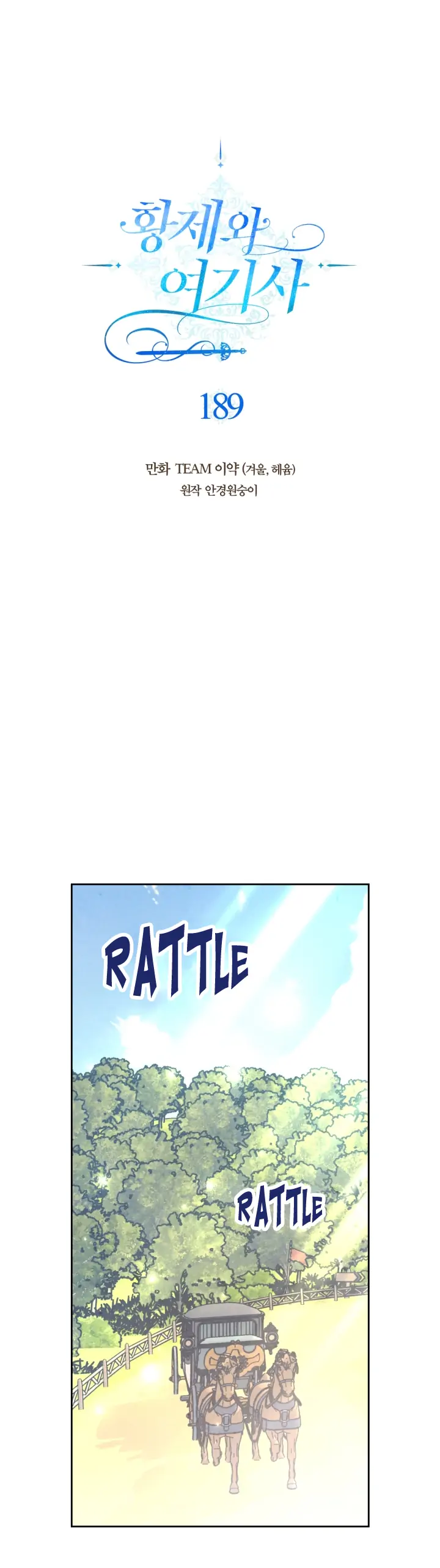 Page 2 of Chapter 189