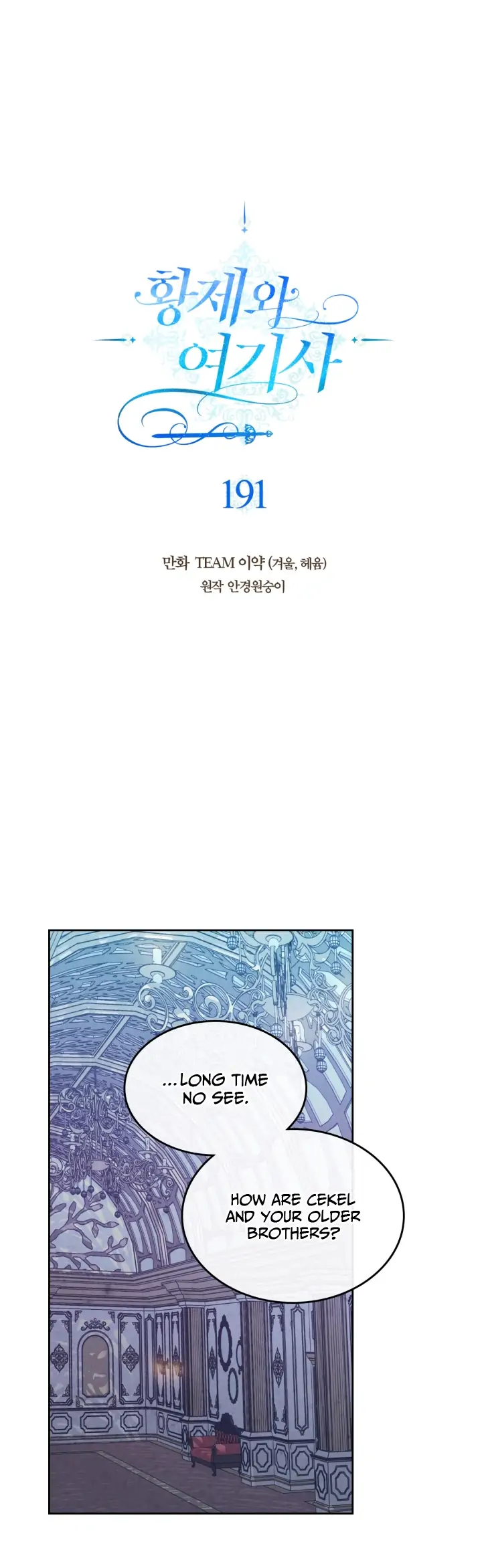 Page 2 of Chapter 191