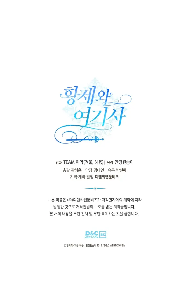 Page 28 of Chapter 191