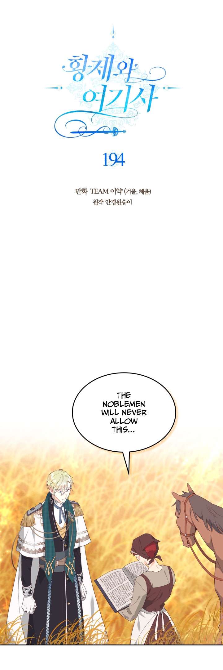 Page 2 of Chapter 194