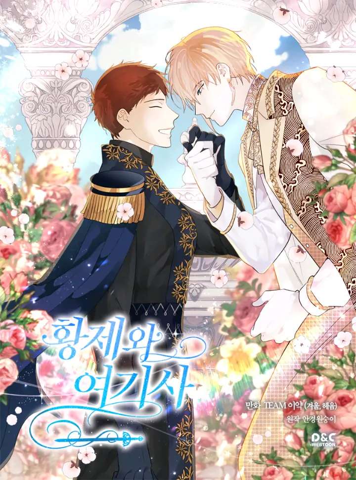 Page 1 of Chapter 197