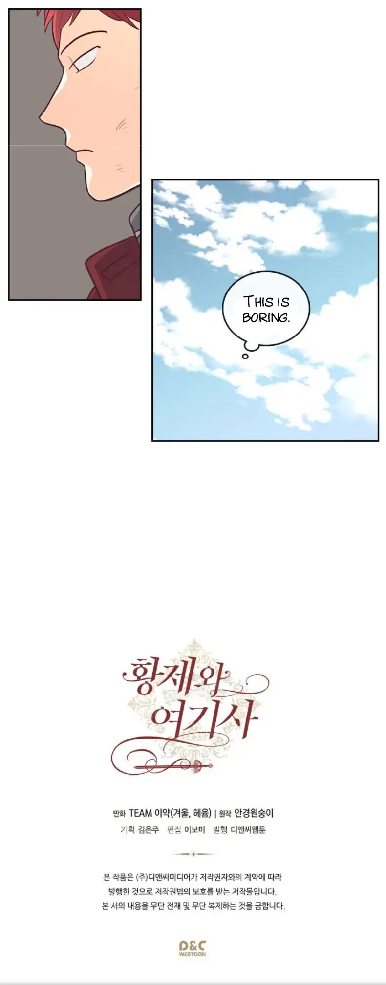 Page 45 of Chapter 2