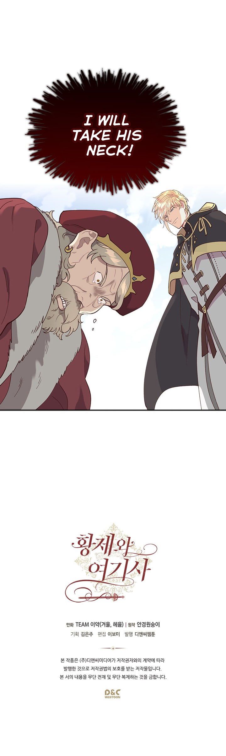 Page 20 of Chapter 28