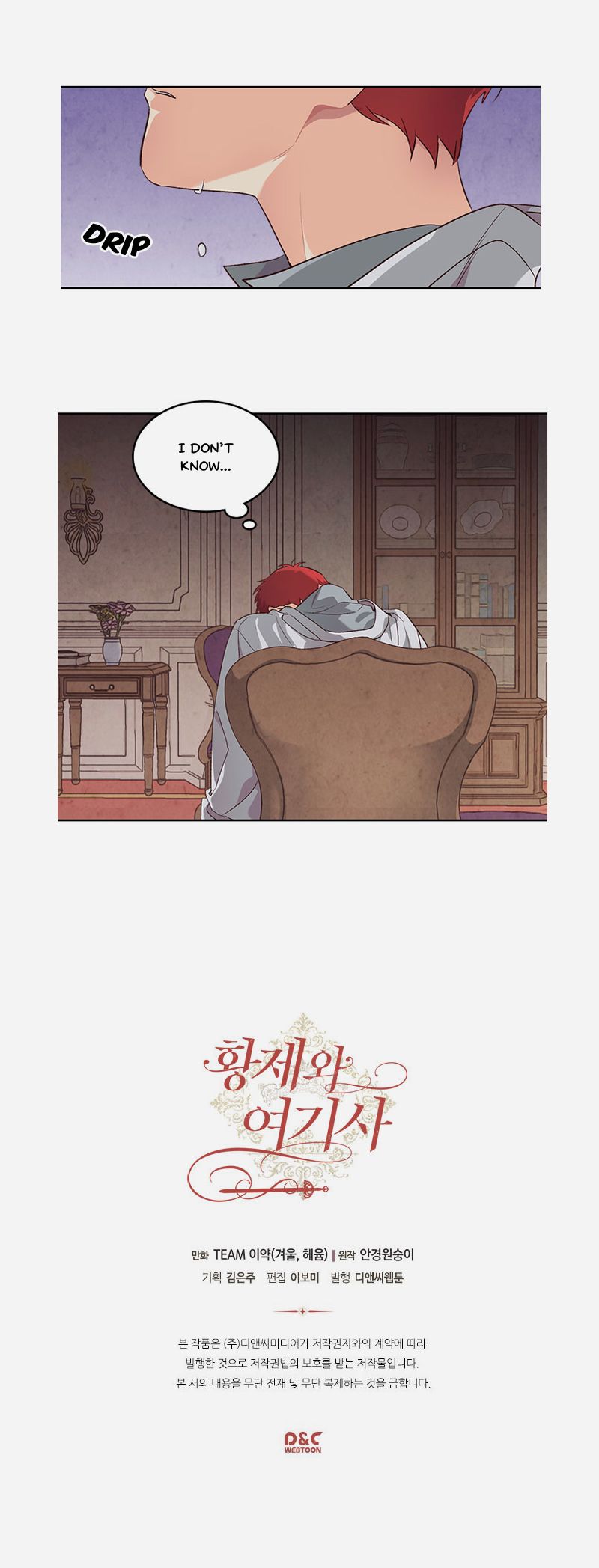 Page 23 of Chapter 93