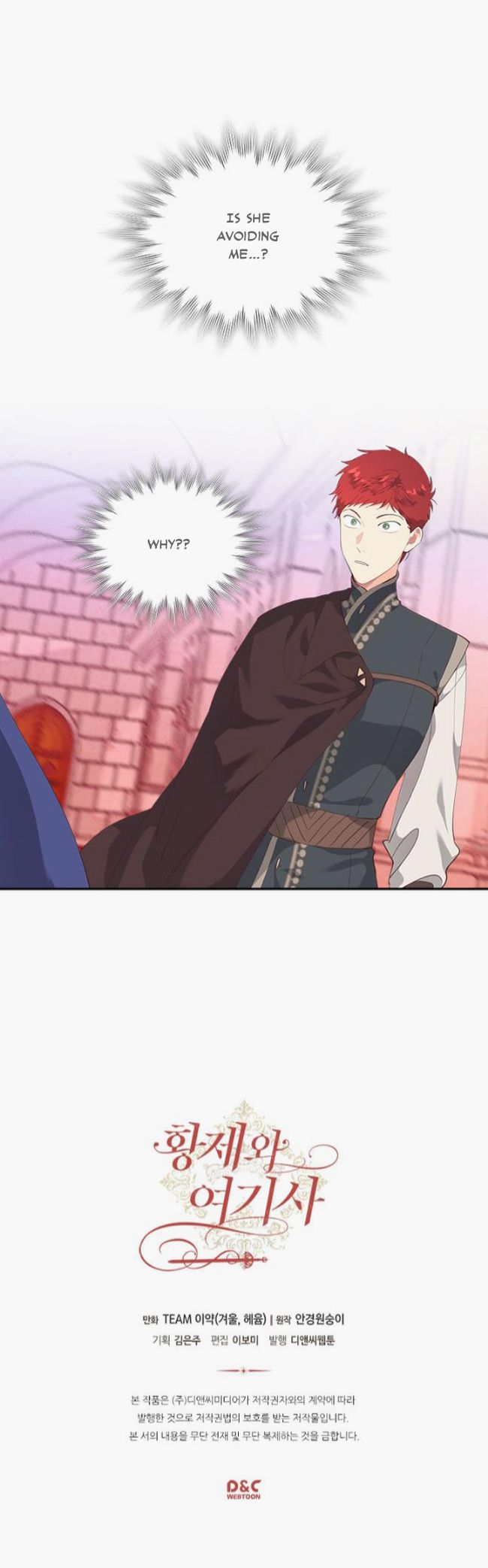 Page 28 of Chapter 94