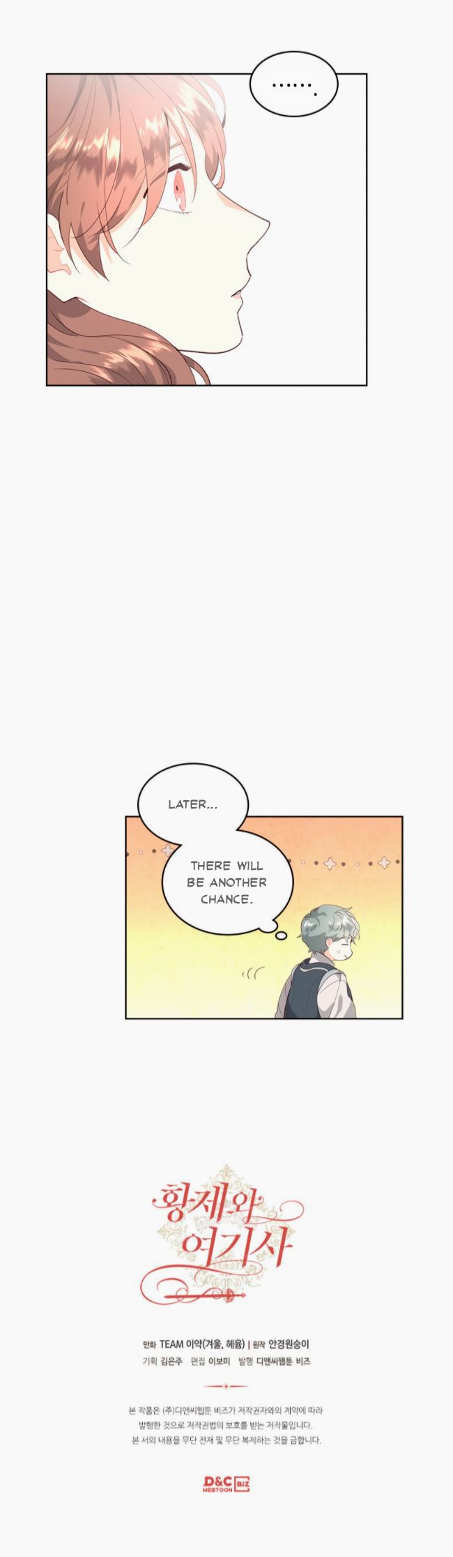 Page 21 of Chapter 95