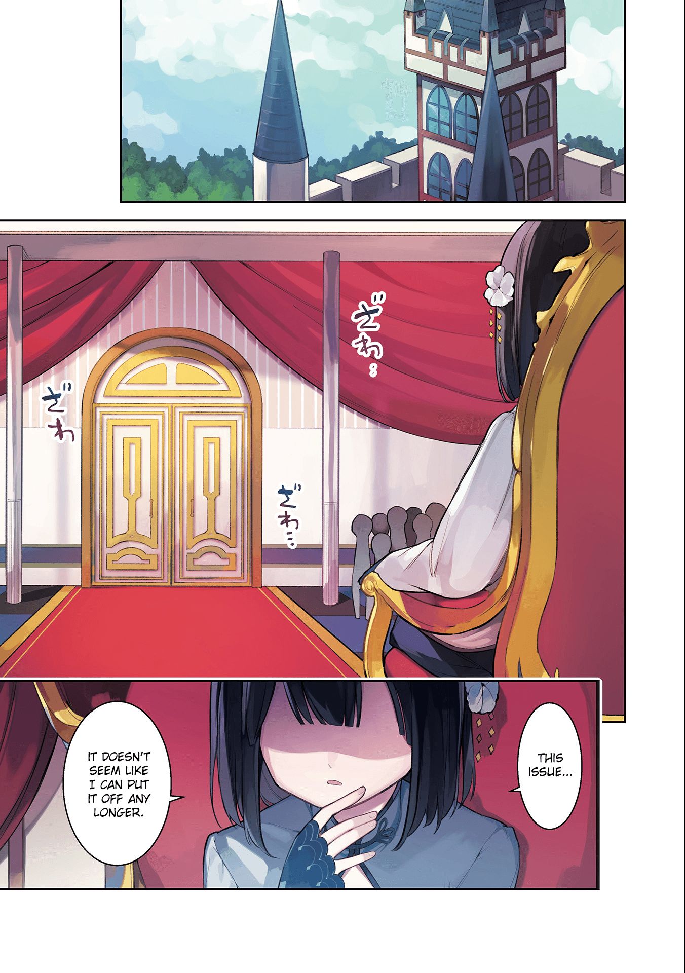 Page 1 of Chapter 1.1