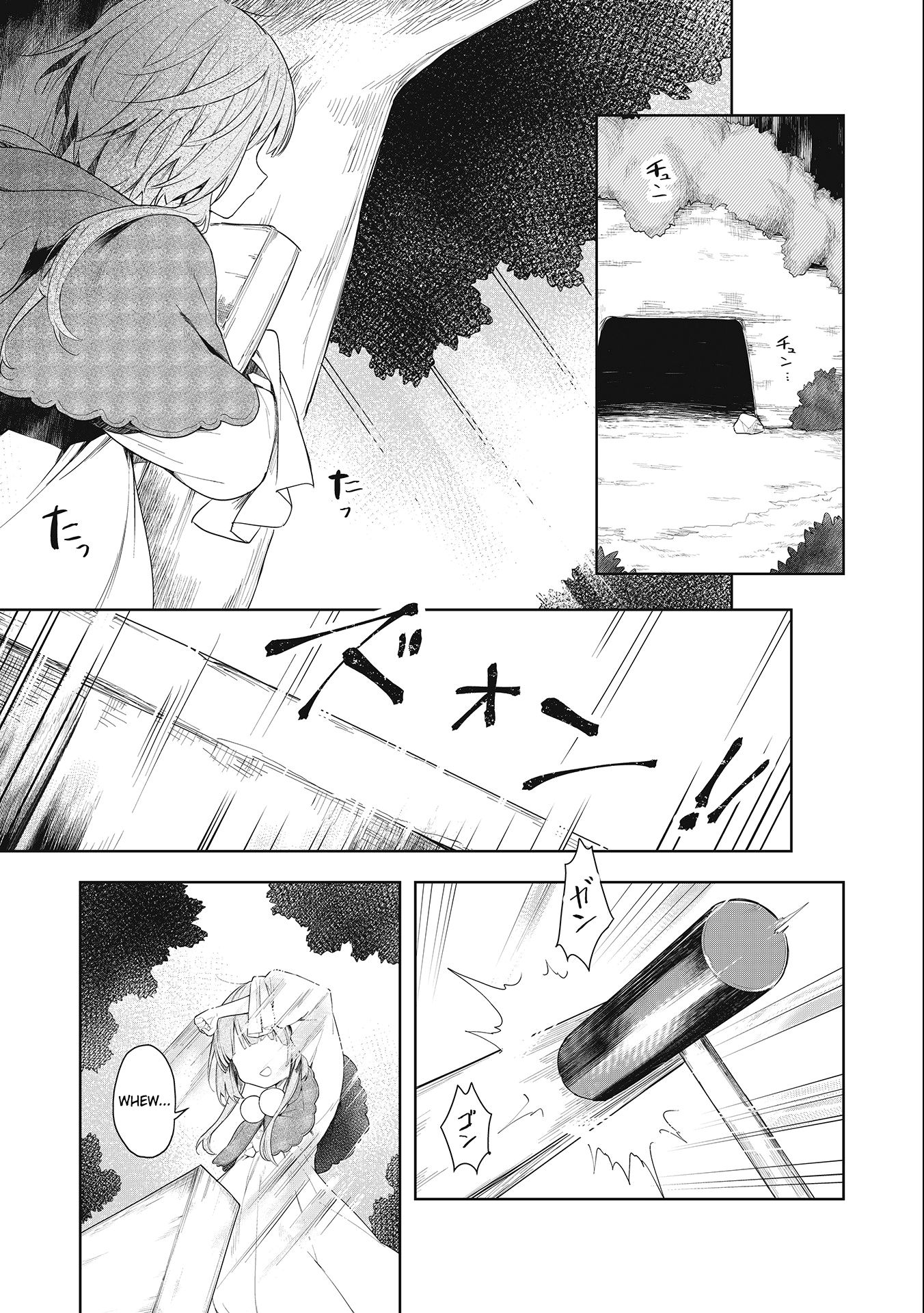 Page 3 of Chapter 1.1