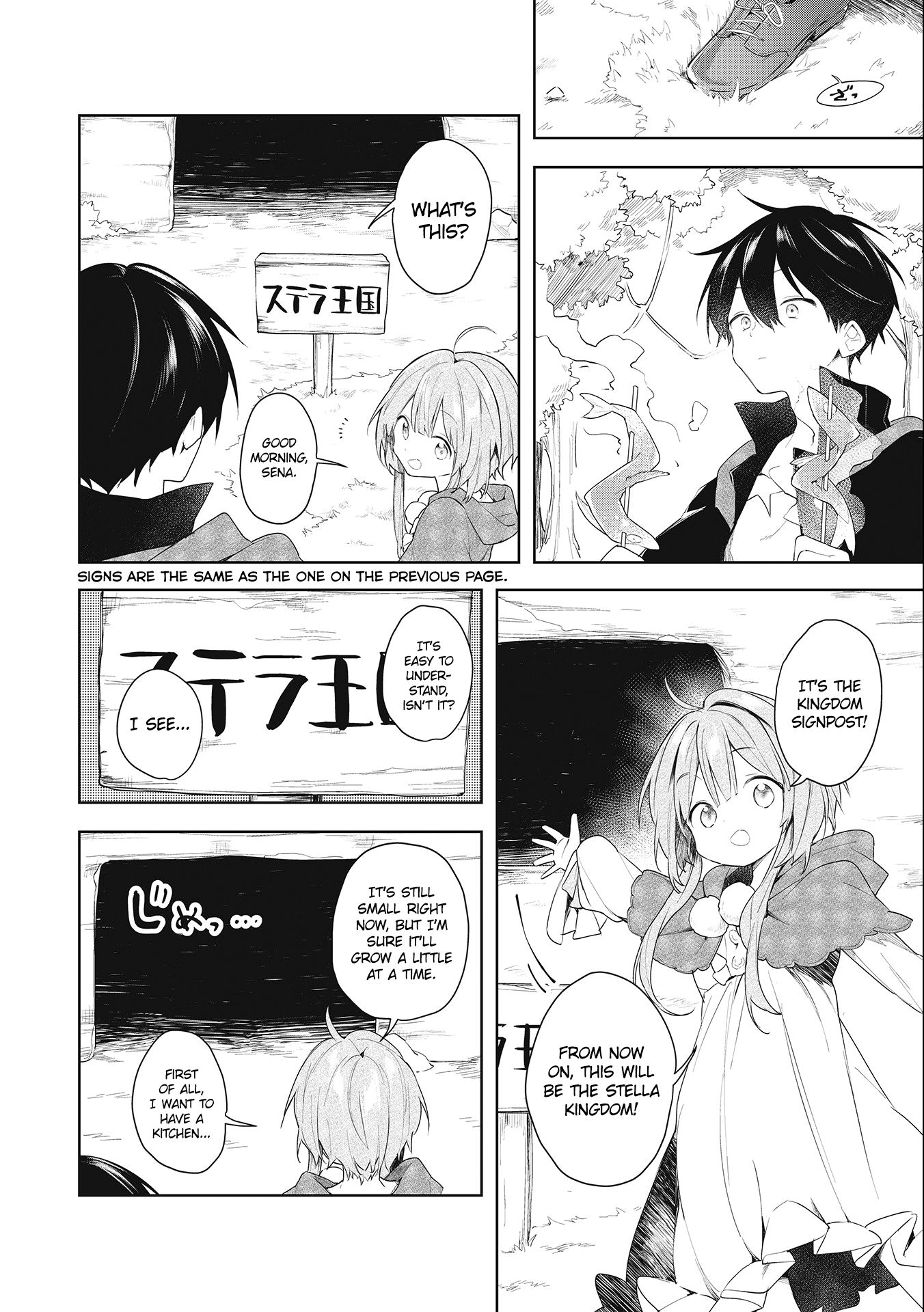 Page 5 of Chapter 1.1
