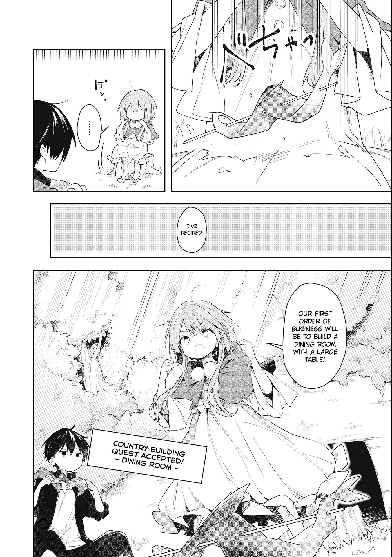 Page 7 of Chapter 1.1