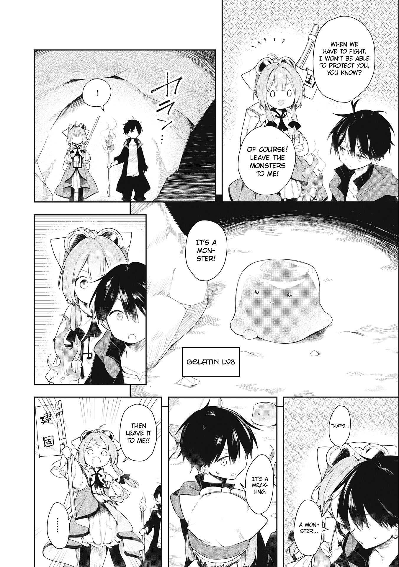 Page 13 of Chapter 1.1