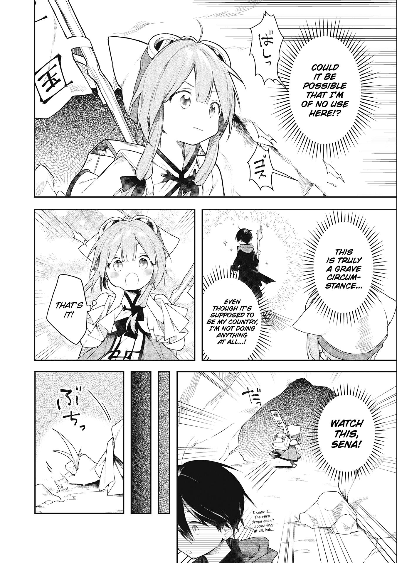 Page 15 of Chapter 1.1