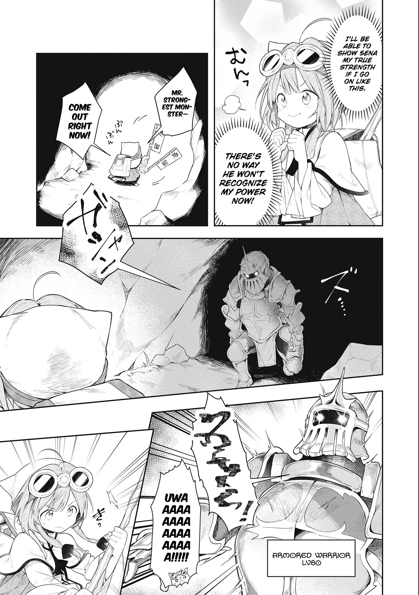 Page 1 of Chapter 1.2