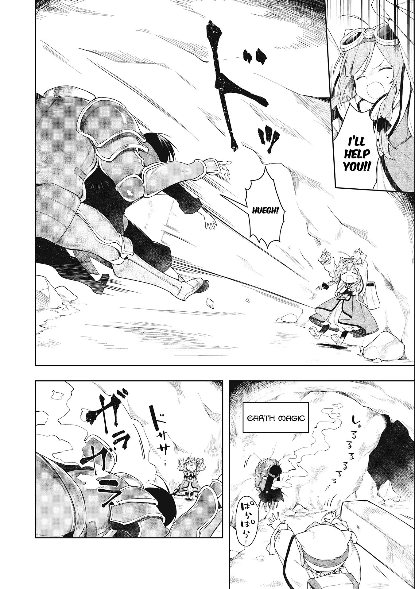 Page 8 of Chapter 1.2