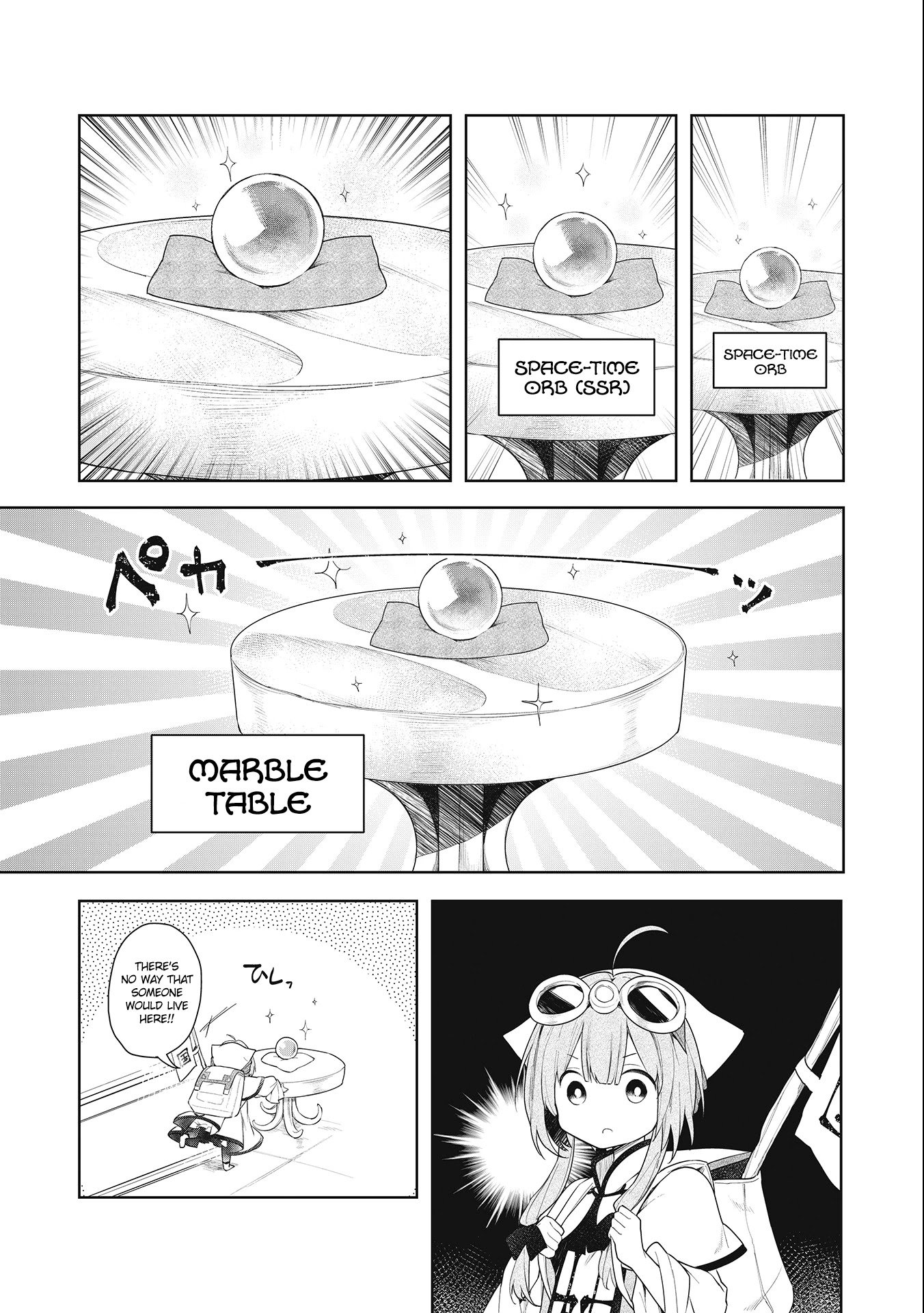 Page 11 of Chapter 1.2
