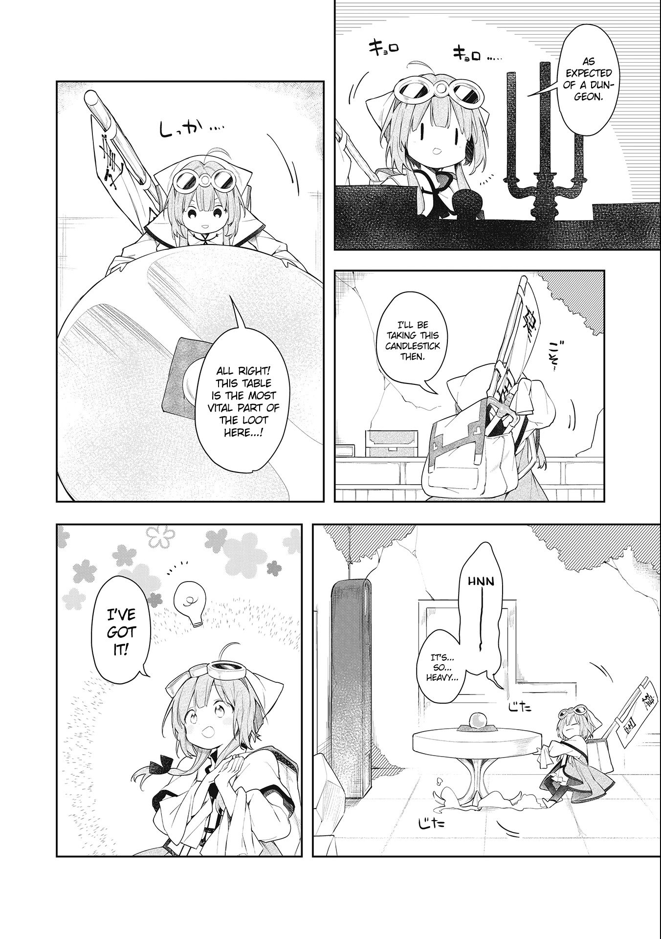 Page 12 of Chapter 1.2