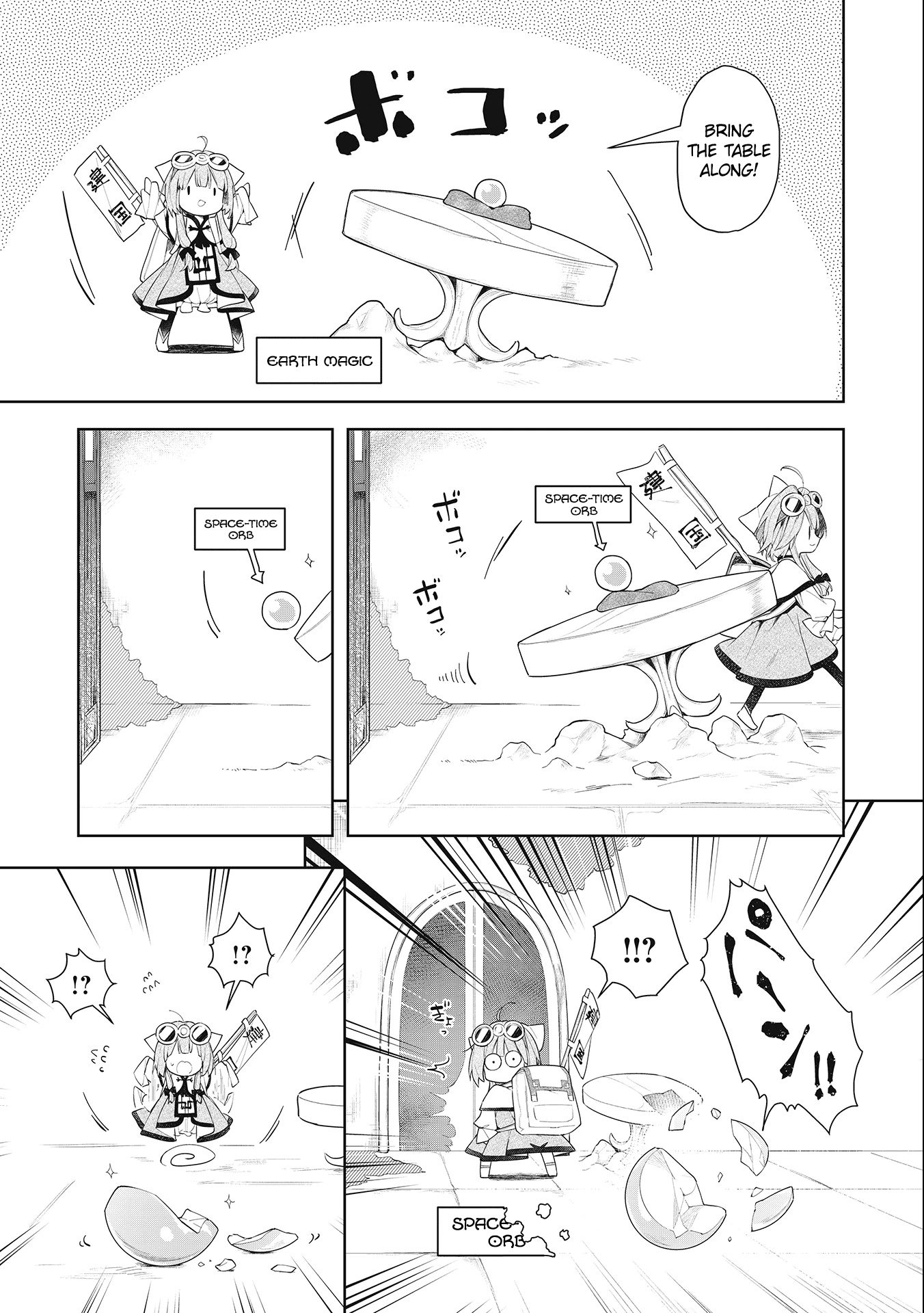 Page 13 of Chapter 1.2