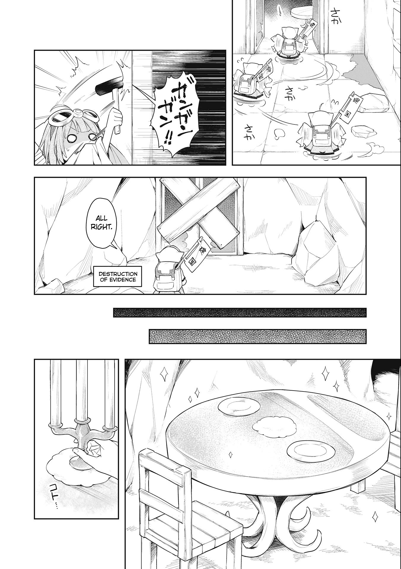 Page 14 of Chapter 1.2