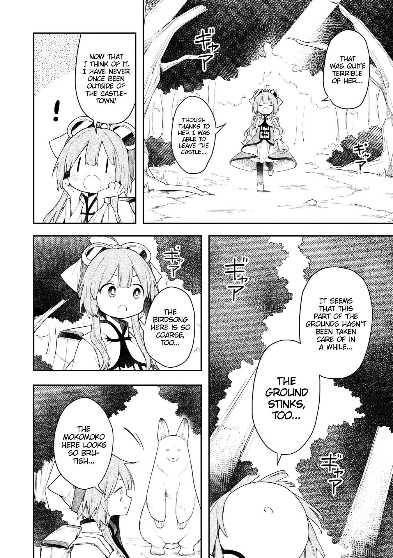 Page 16 of Chapter 2