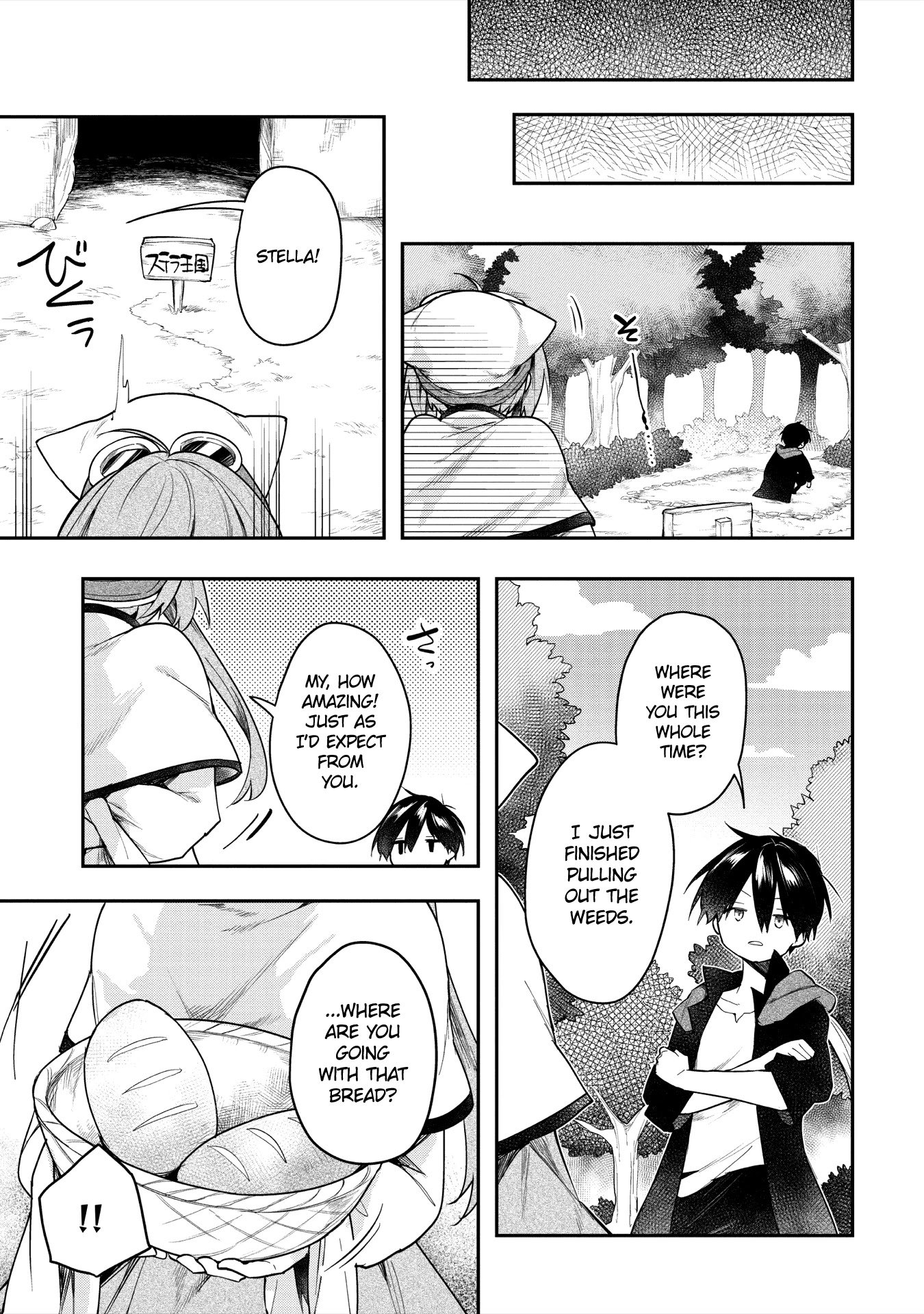 Page 17 of Chapter 5