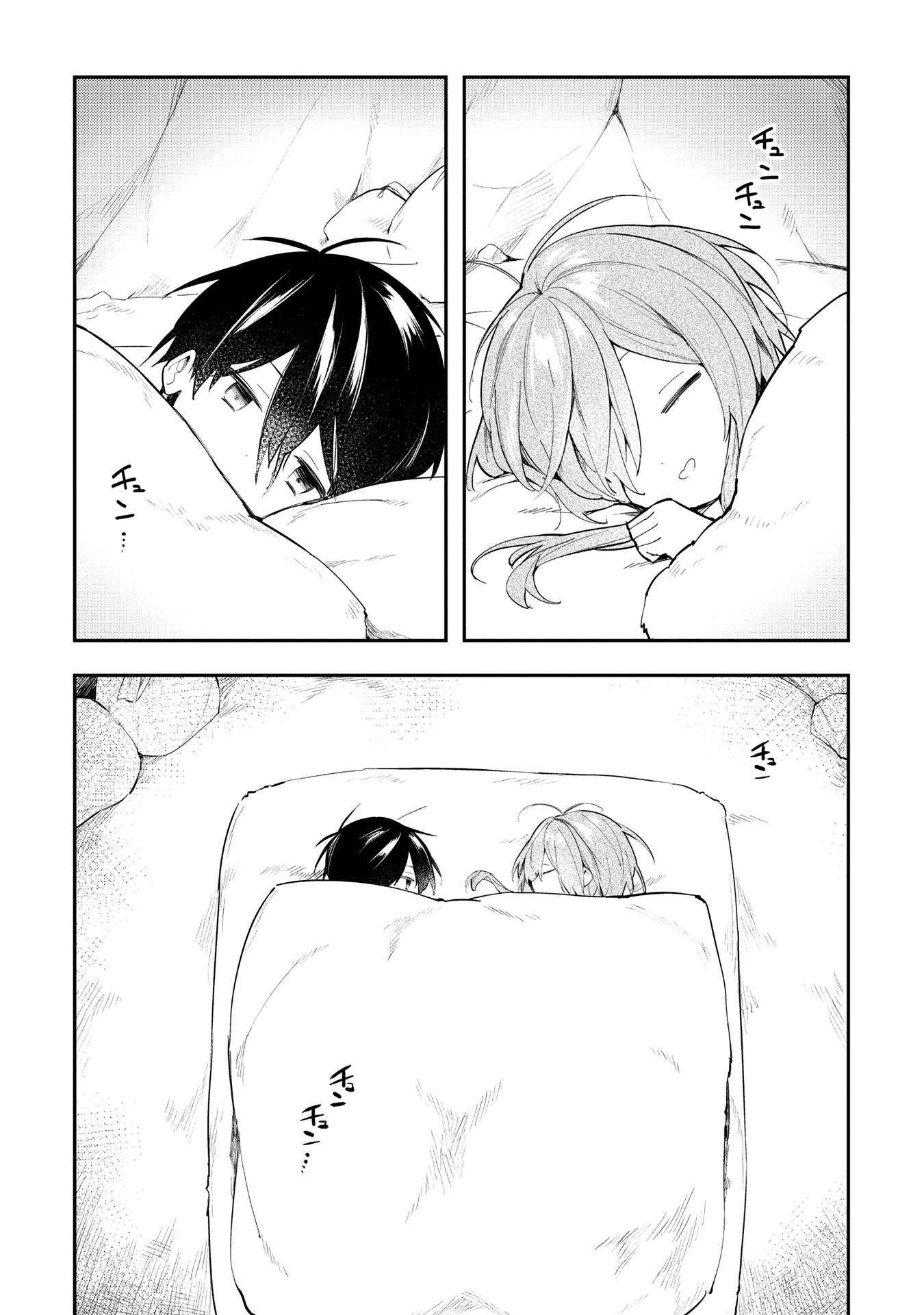 Page 1 of Chapter 6