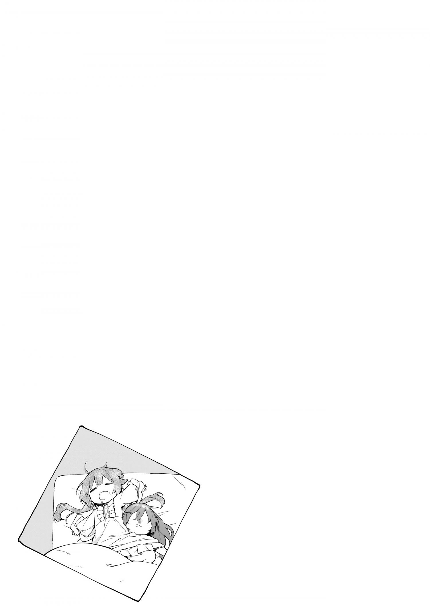 Page 30 of Chapter 8