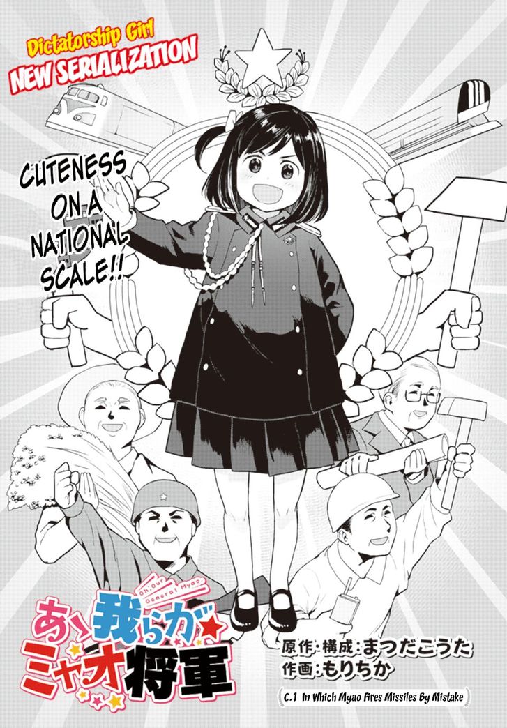 Page 3 of Chapter 1