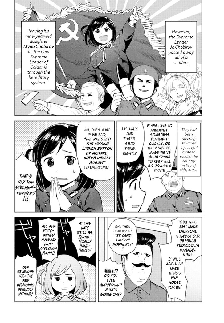Page 6 of Chapter 1