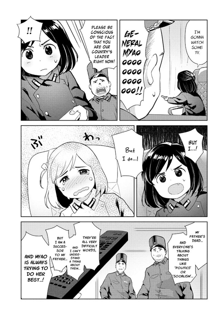 Page 7 of Chapter 1
