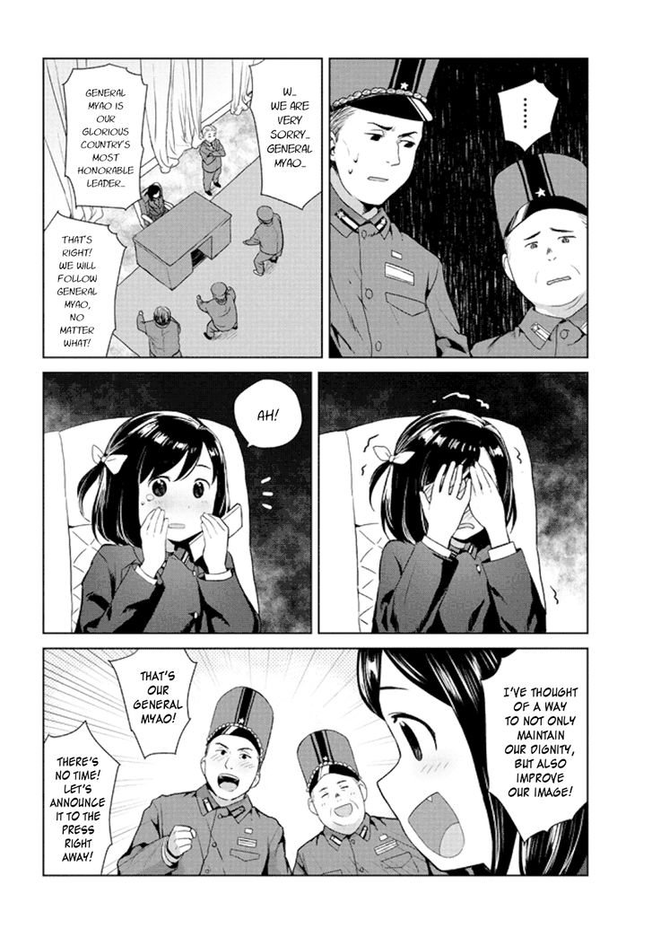 Page 8 of Chapter 1