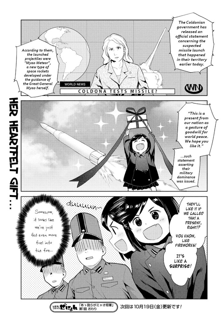 Page 9 of Chapter 1
