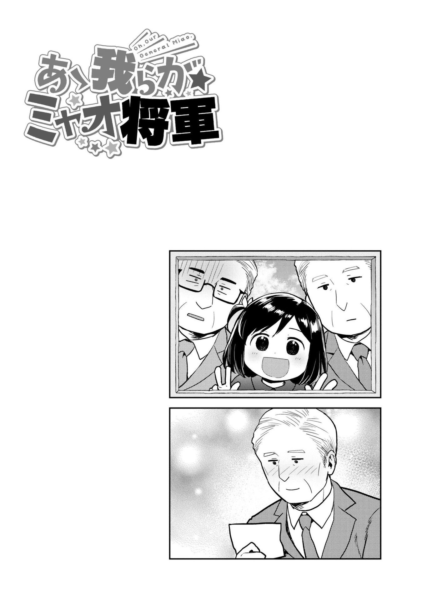 Page 10 of Chapter 10