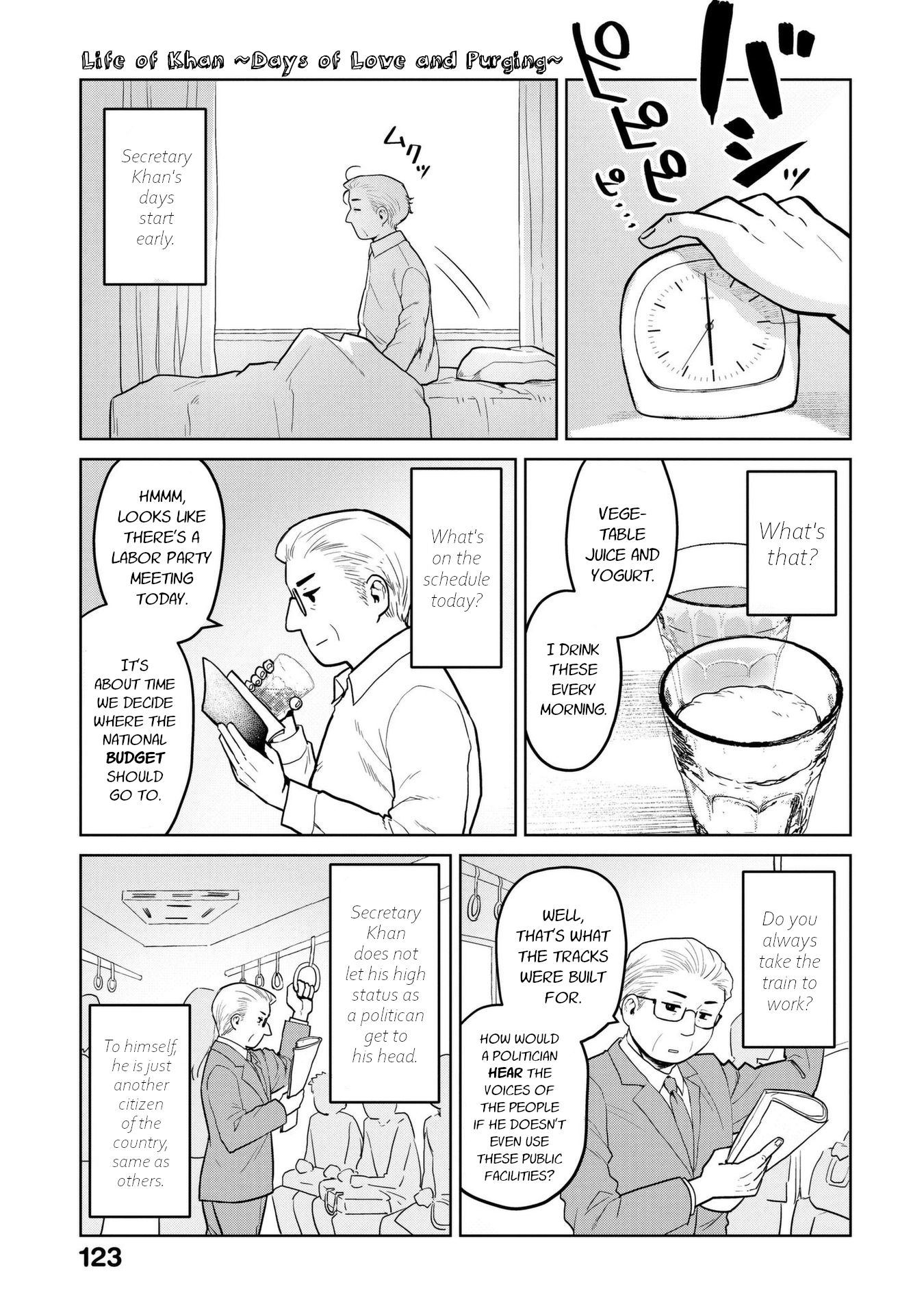 Page 1 of Chapter 12.5