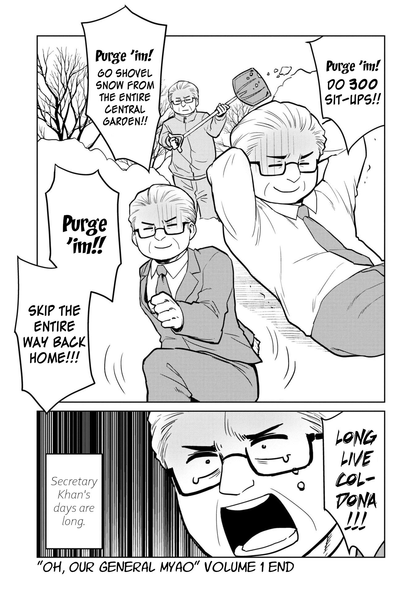 Page 3 of Chapter 12.5