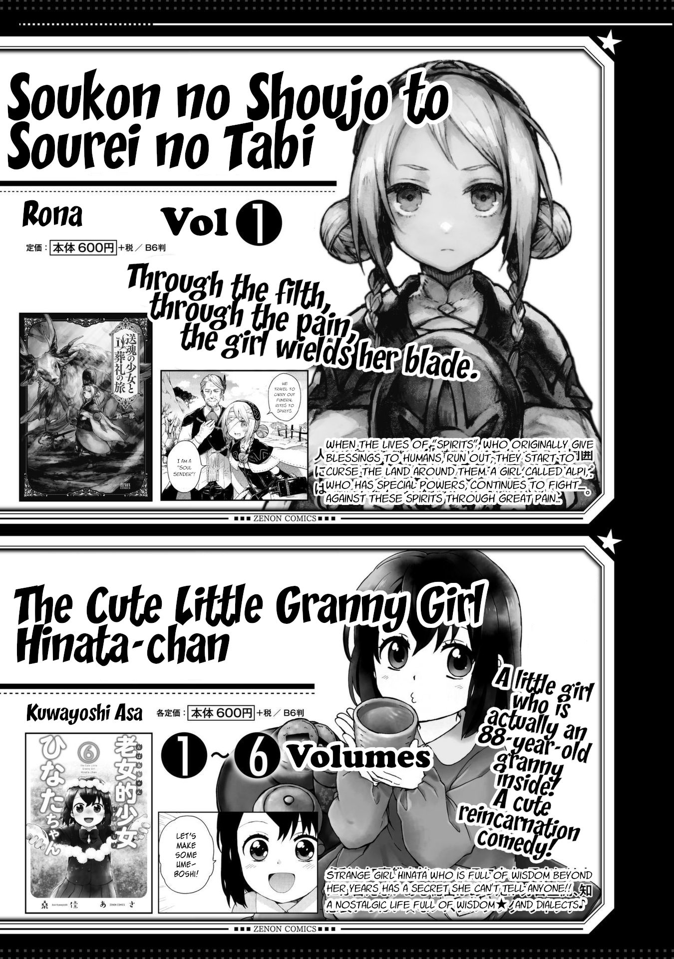 Page 5 of Chapter 12.5