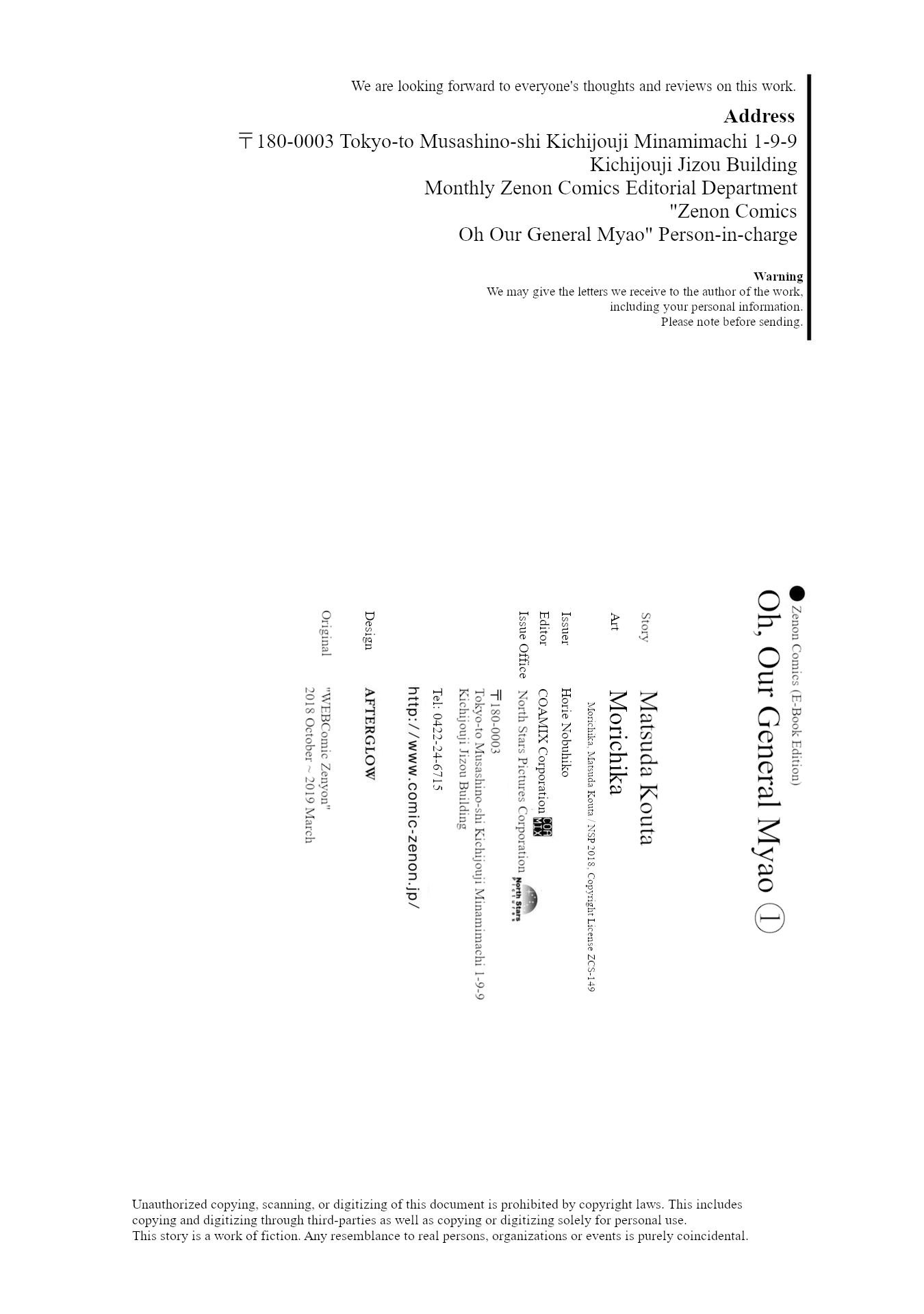 Page 6 of Chapter 12.5