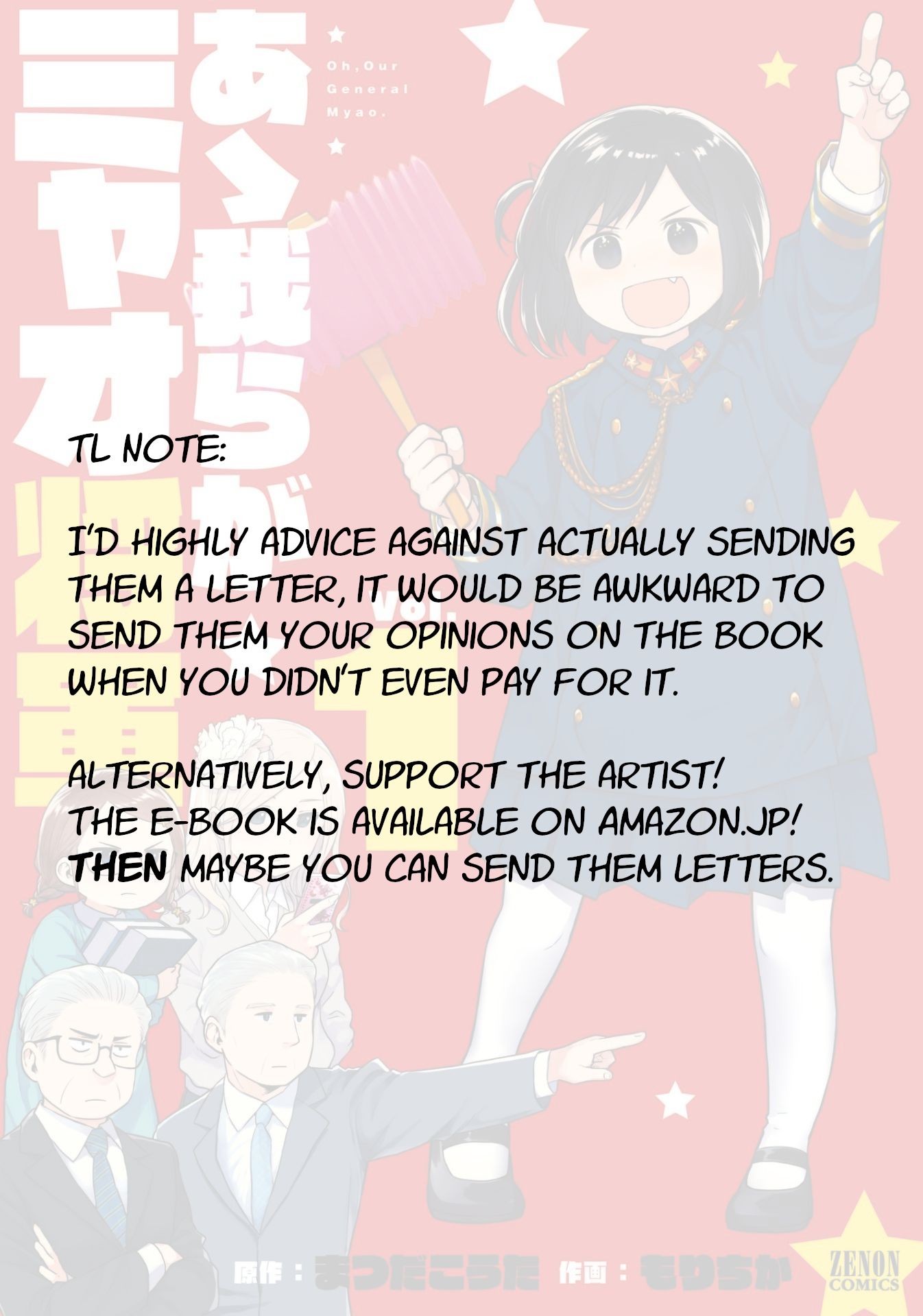 Page 8 of Chapter 12.5
