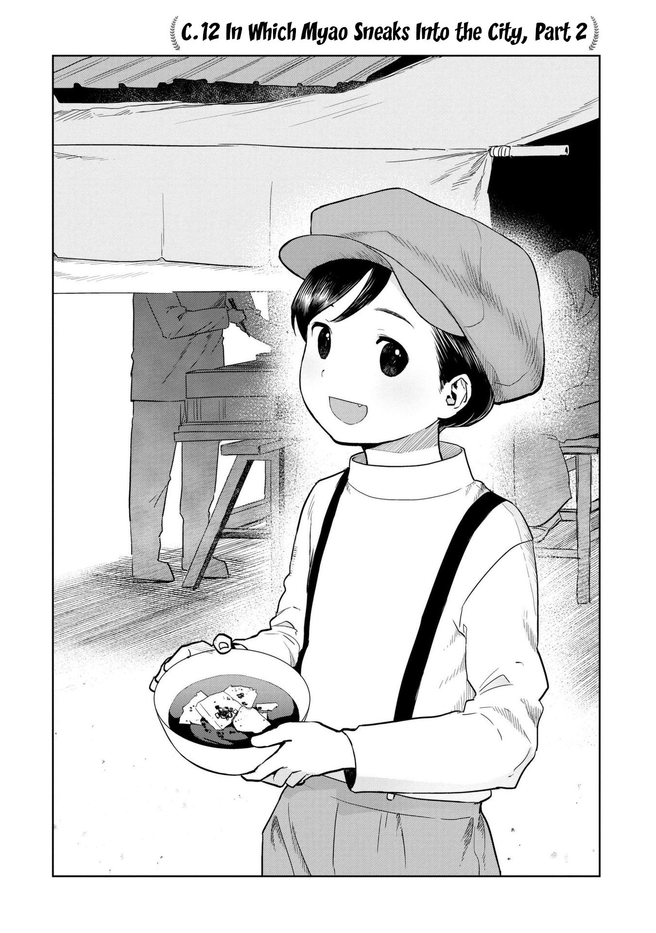 Page 2 of Chapter 12