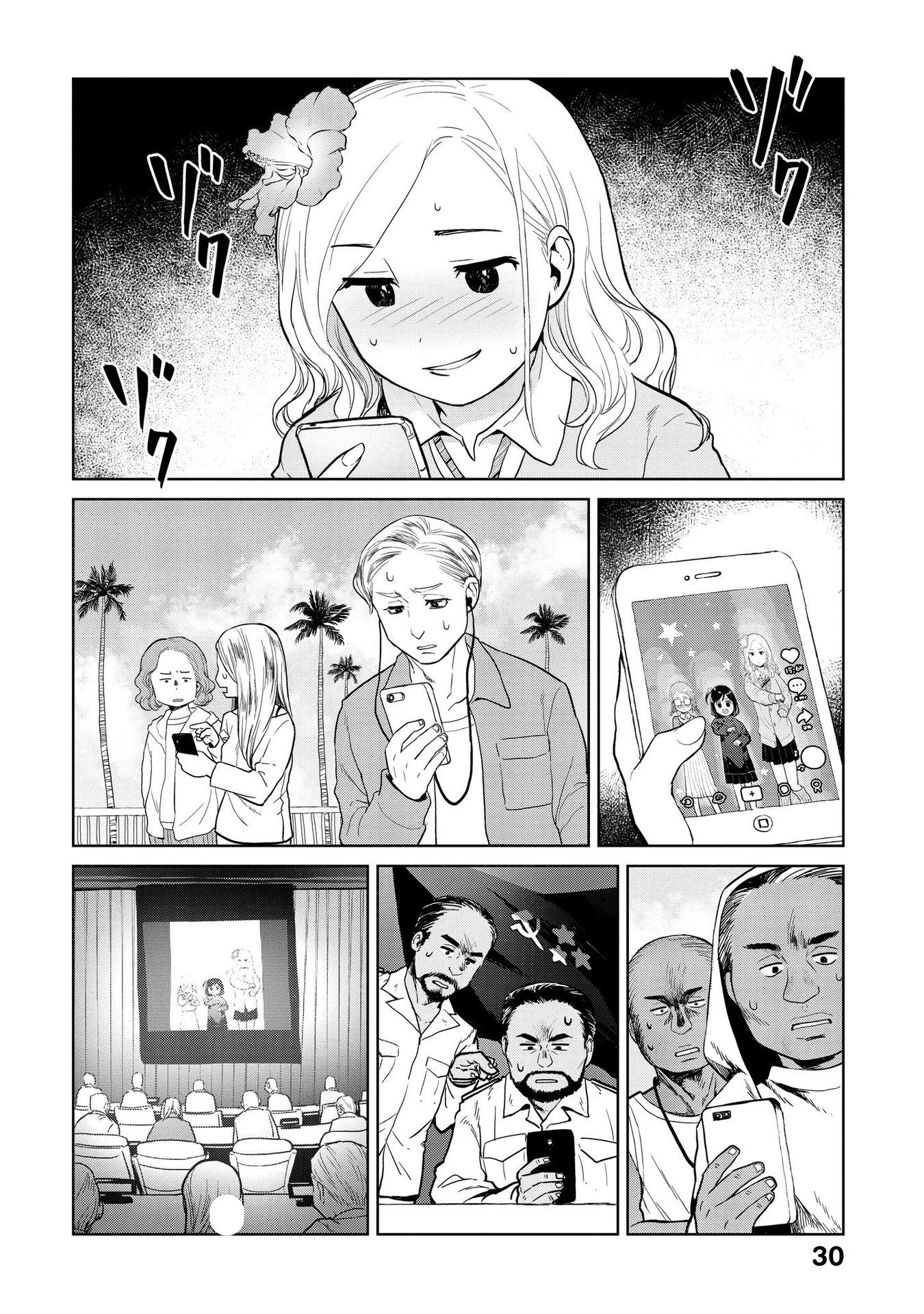 Page 9 of Chapter 15