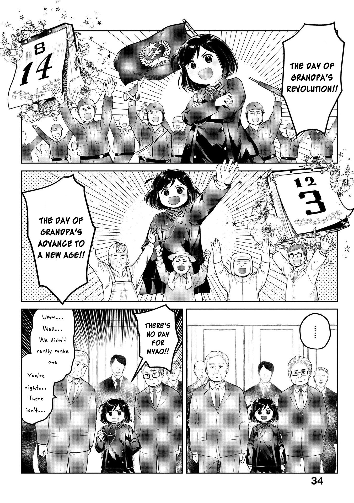 Page 2 of Chapter 16