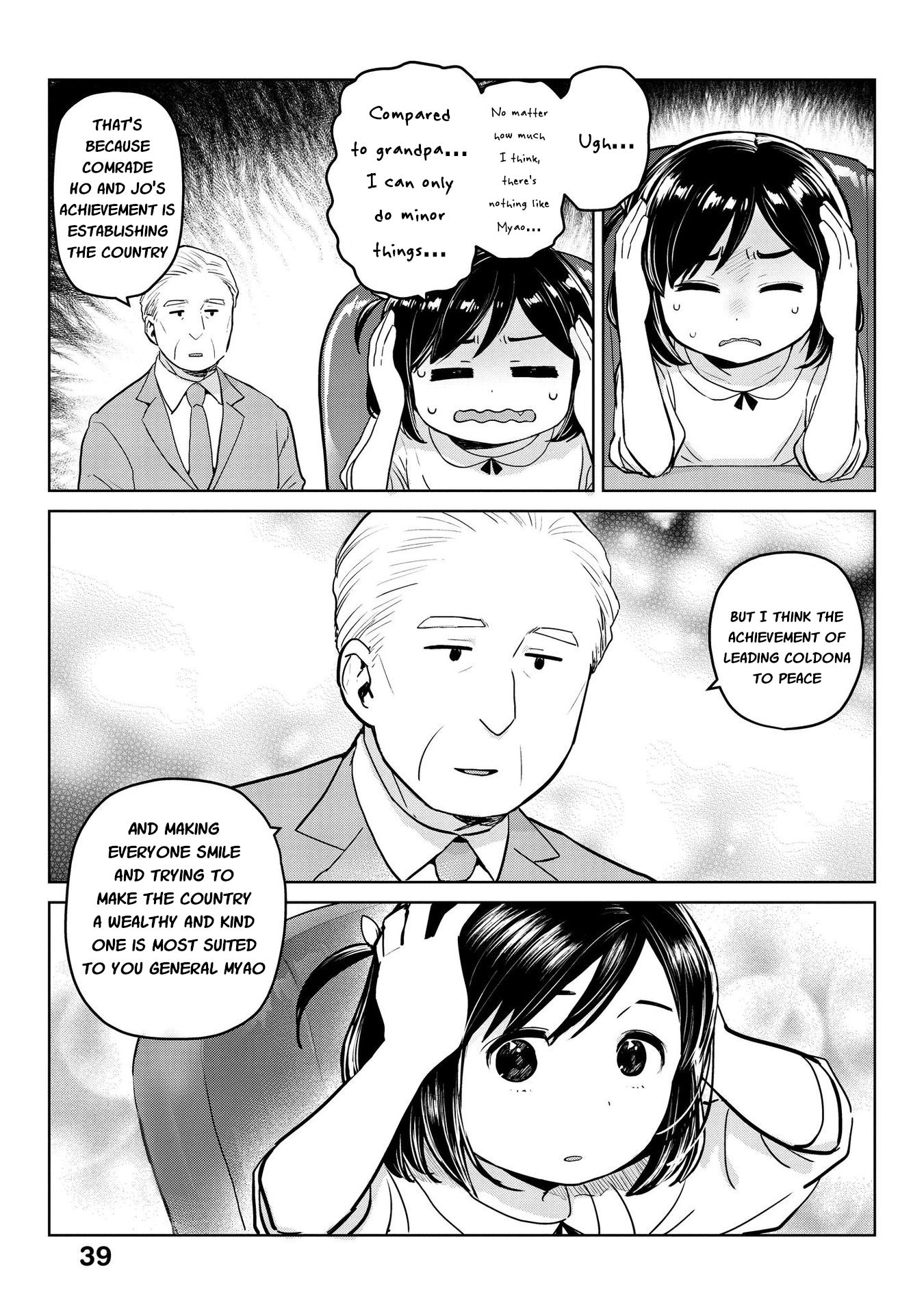 Page 7 of Chapter 16