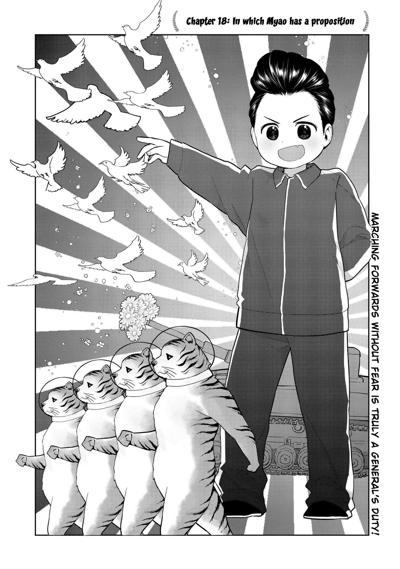 Page 1 of Chapter 18
