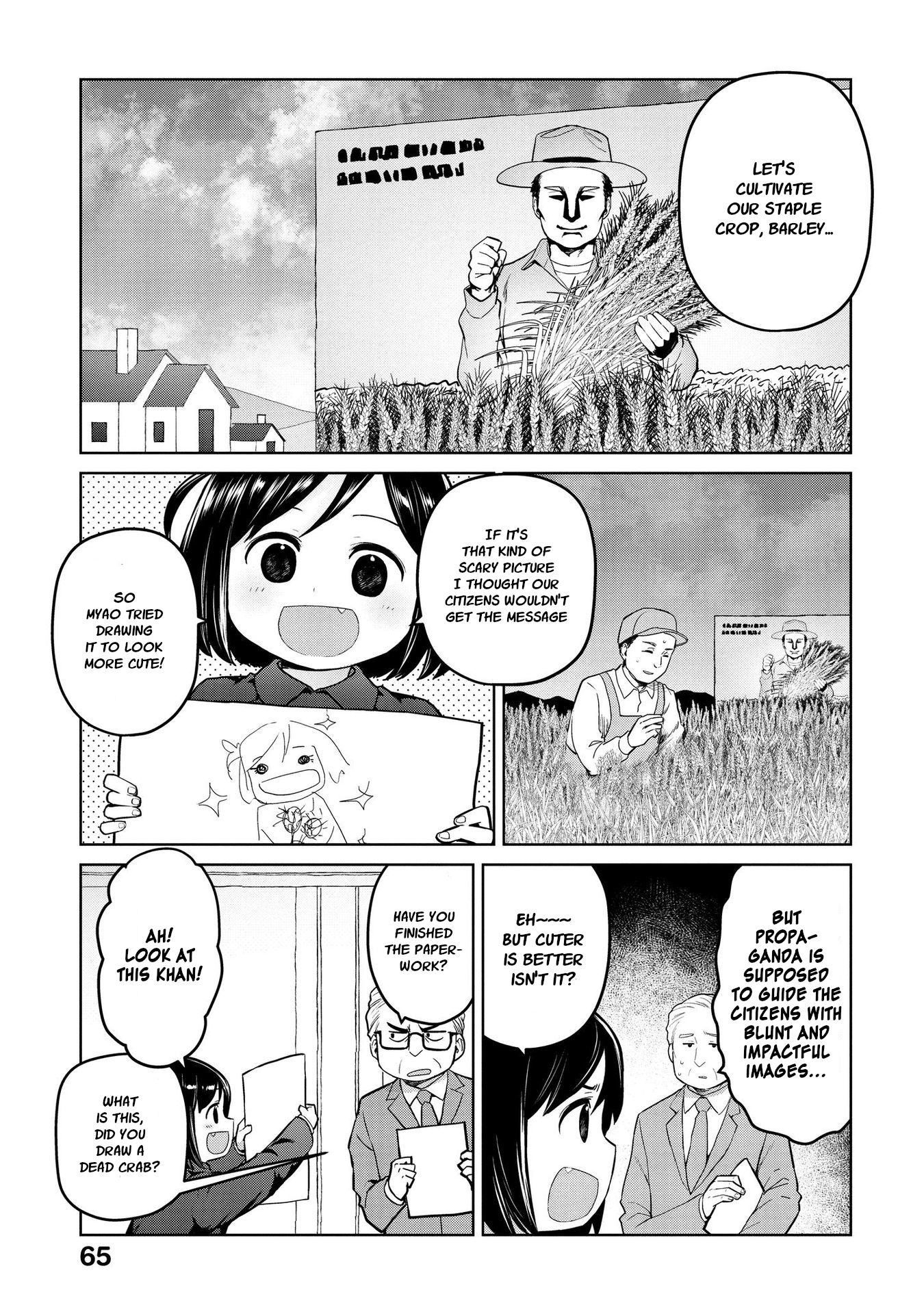 Page 3 of Chapter 19